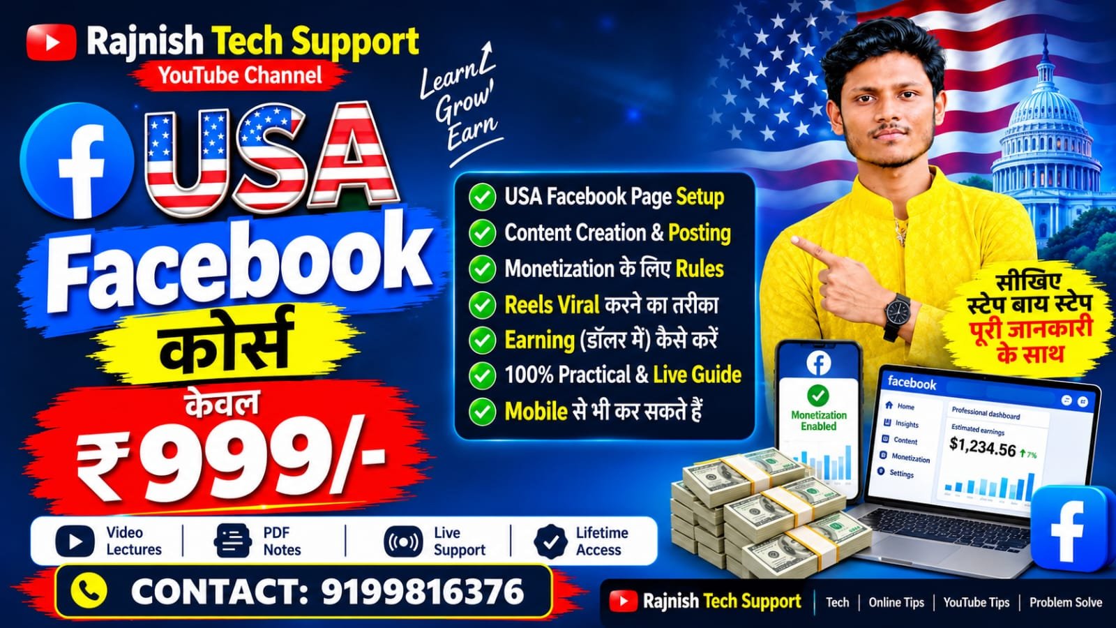 Facebook USA Page Full Course – Complete Setup & Advanced Settings